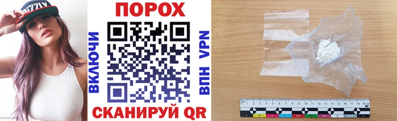 АМФЕТАМИН VHQ  Ступино 