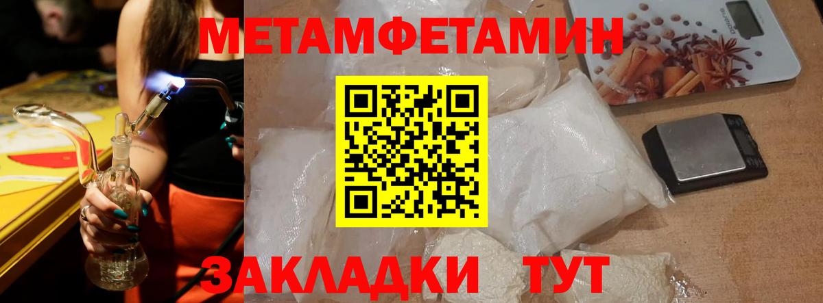 Amphetamine  Амфетамин  Ступино  АМФ VHQ  Вход с VPN 