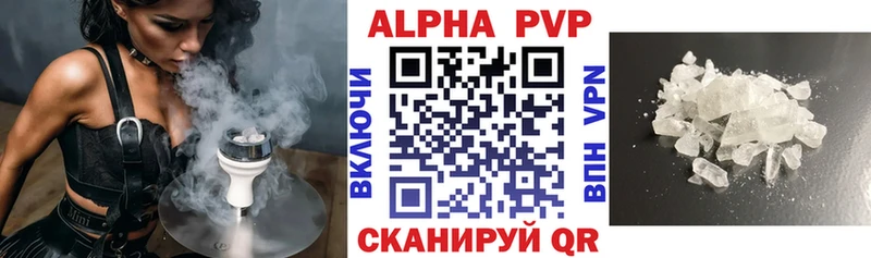 цена наркотик Ступино A-PVP Соль