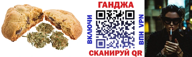 Canna-Cookies марихуана  Ступино 