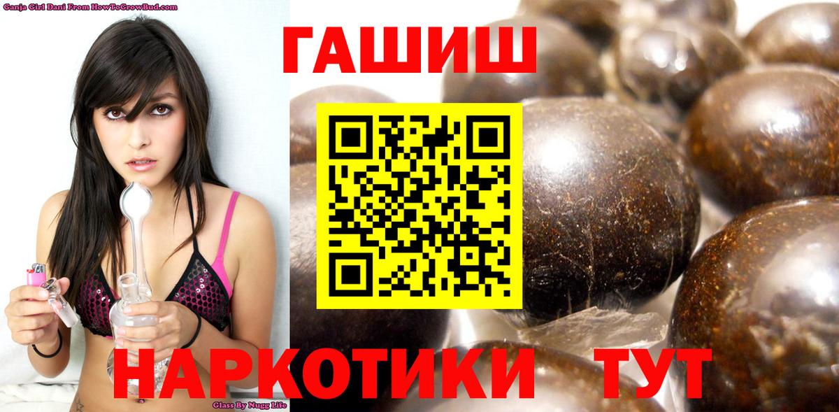 ГАШИШ VHQ Ступино