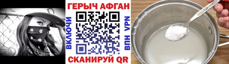 Героин гречка  mega зеркало  Ступино 