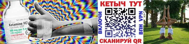 как найти   Ступино  Кетамин ketamine 