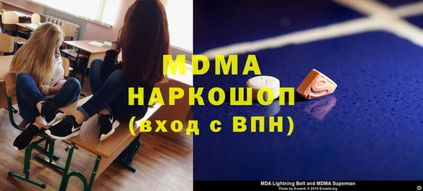 прущая мука Абаза
