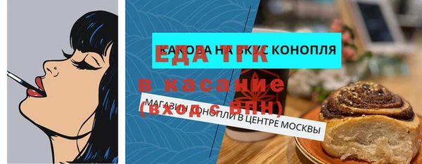амф Арсеньев