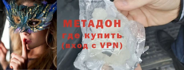 дистиллят марихуана Алексин