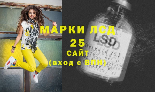 дистиллят марихуана Алексин