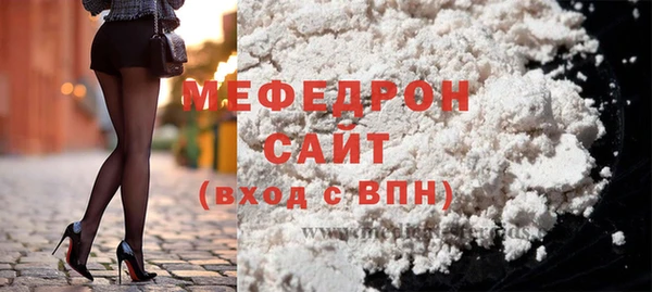кристаллы Абдулино