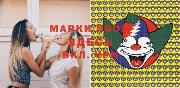 дистиллят марихуана Алексин