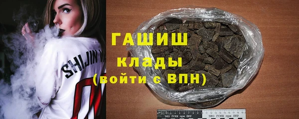 амф Каменск-Шахтинский