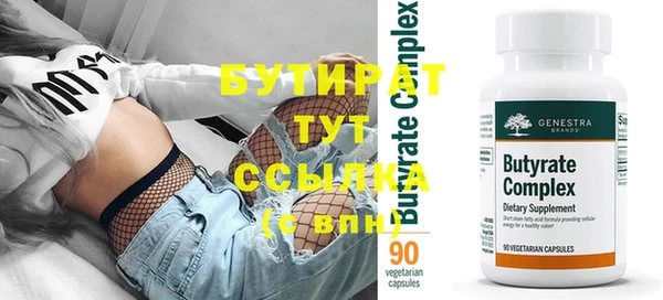 амф Арсеньев