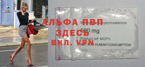мескалин Алексеевка