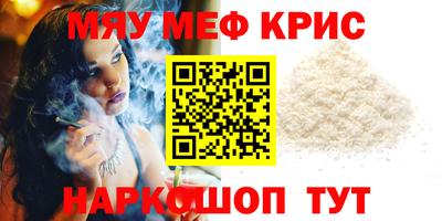 молекула духа Пенза