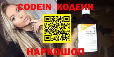 метадон Первоуральск