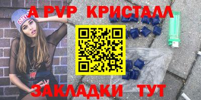 молекула духа Пенза