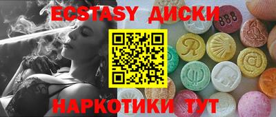 метадон Первоуральск