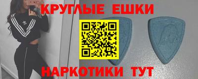 молекула духа Пенза