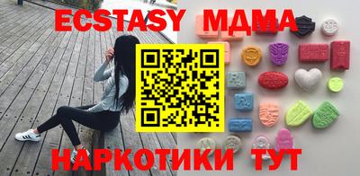 молекула духа Пенза
