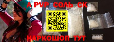 2c-b Партизанск