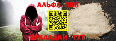 молекула духа Пенза