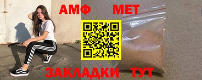 молекула духа Пенза