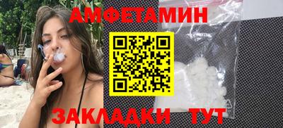 молекула духа Пенза