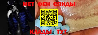 молекула духа Пенза