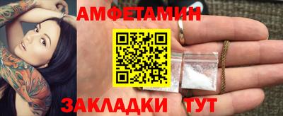 молекула духа Пенза