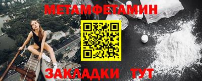 метадон Первоуральск