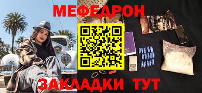 молекула духа Пенза
