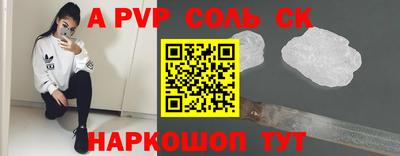 метадон Первоуральск