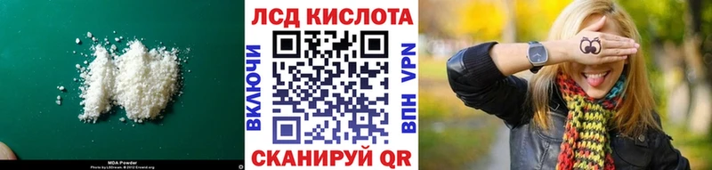 кракен зеркало  Ступино  ЛСД экстази кислота 