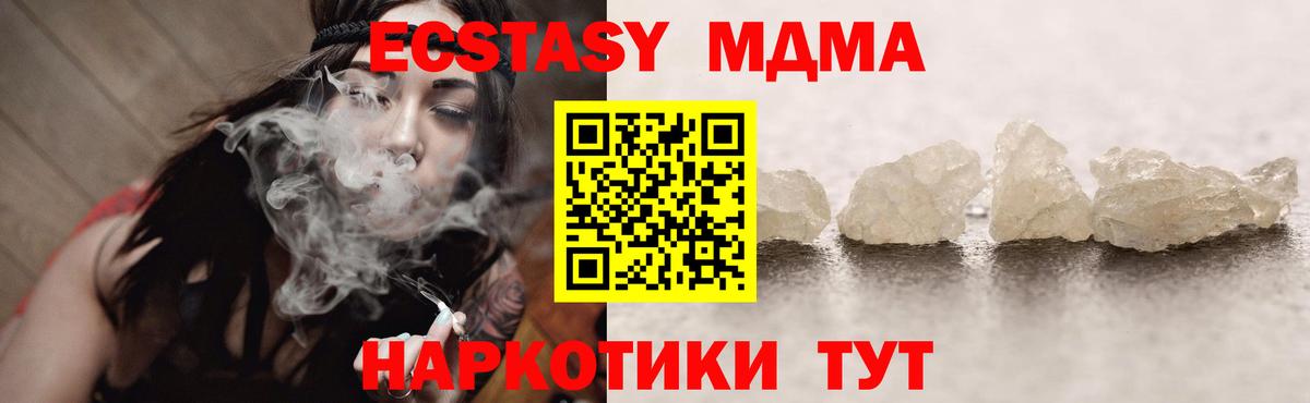 MDMA VHQ Ступино