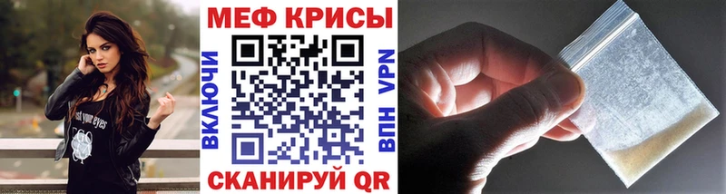 МЕФ мука  Ступино 
