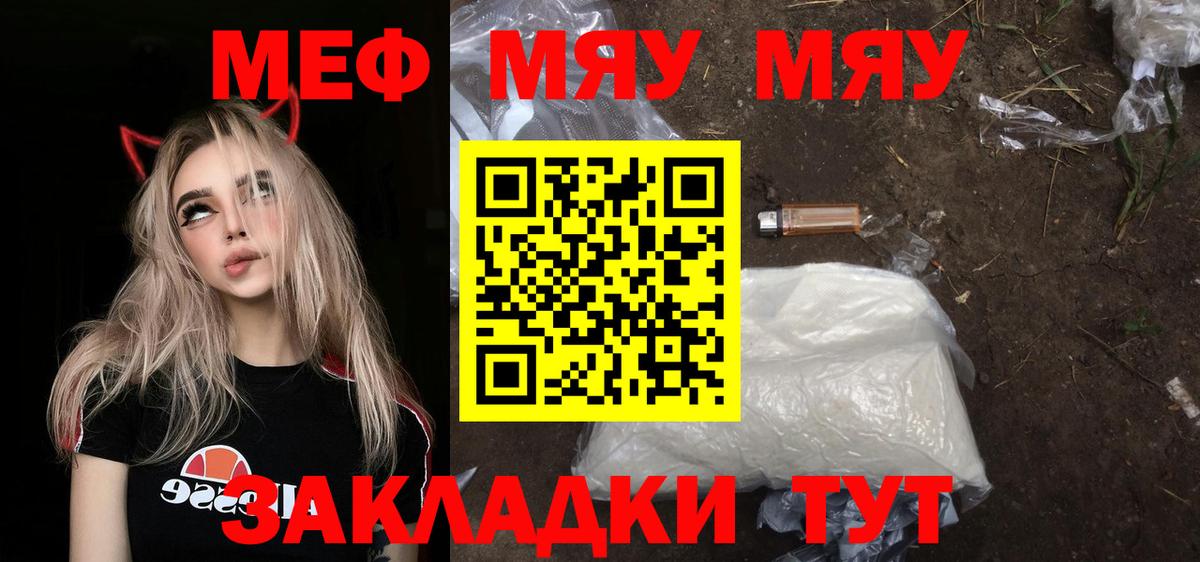 Ступино  Меф 4 MMC  Мефедрон  где можно купить   Вход с VPN  Мефедрон mephedrone 