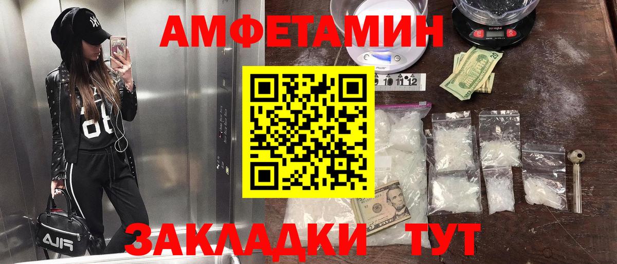 МЕТАМФЕТАМИН витя  МЕТАМФЕТАМИН витя  Ступино  Вход с VPN 